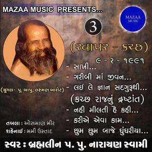 Kariye Eva Kam (Live)