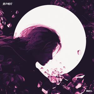 醒酒令 Wager games (SKa2or Remix)