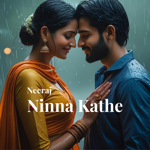 Ninna Kathe