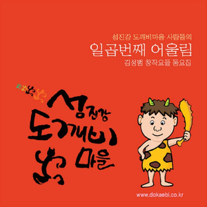 강가에서