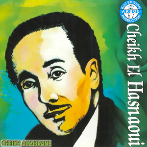 Cheikh Amokrane