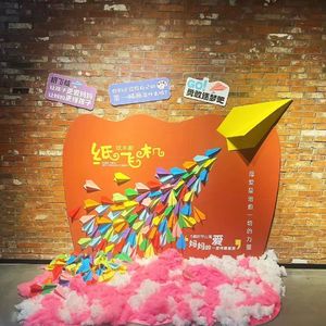 纸飞机暖场