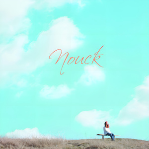 Повзрослели