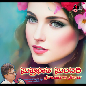 Suprabhatha Sundari