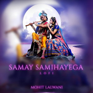 Samay Samjhayega (LOFI)