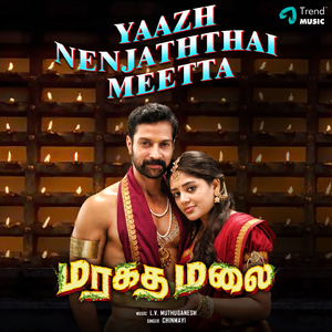 Yaazh Nenjaththai Meetta (From "Maragatha Malai")