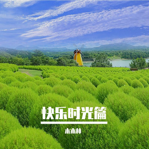 空楼寂影