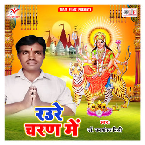 Phir Wohi Surat Dikhaja