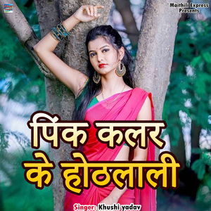 Pink Colour Ke Hothalali