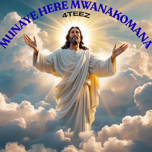 Unaye Here Mwanakomana
