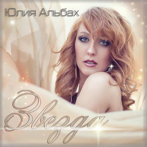 Здравствуй