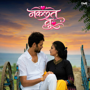 Nakalat Tu (From "Nakalat")