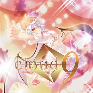 恋文～想い綴る詩～