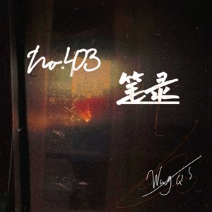 Shout out 2 pact prod.Mr.West