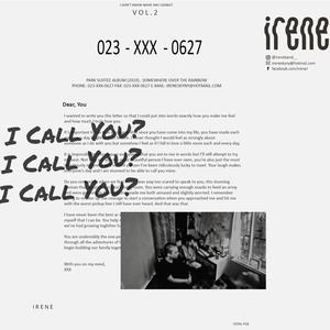 สายสุดท้ายในวันฝนตก (VOL.2)