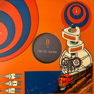 (махаббат жолдары)