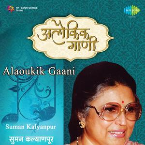 Omkar Pradhan Roop Ganeshache