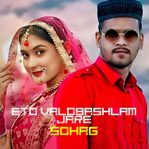 Eto Valobashlam Jare