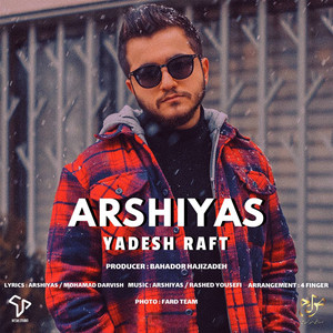 Yadesh Raft