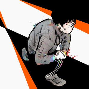 난 다를 줄만 알았어