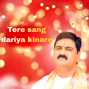 Tere sang dariya kinare