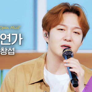 청춘연가 (Cover)