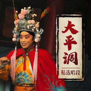 周魁生 百花厅 举玉杯饮酒精神爽