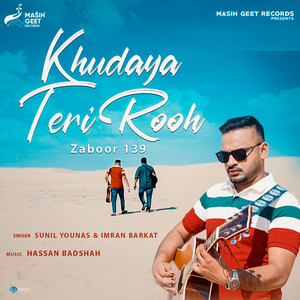 Zaboor 139 Khudaya Teri Rooh