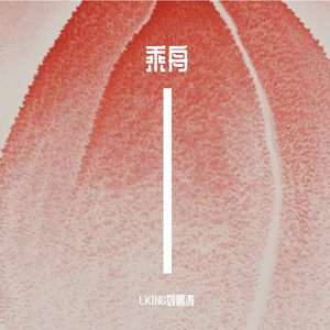 乘舟