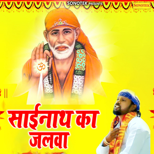 Sainath Ka Jalwa
