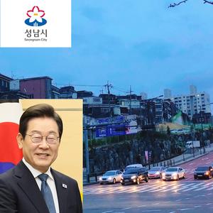 이재명 처럼 영구제명