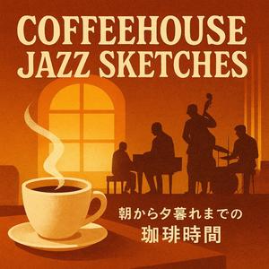 シュガースティック・ワルツ