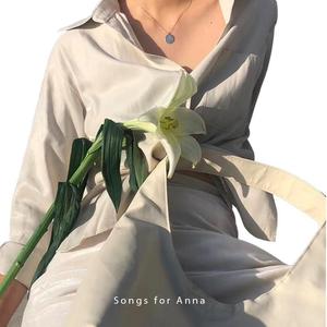 Musanna（缪斯安娜）