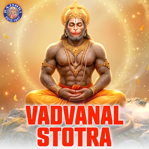 Vadvanal Stotra