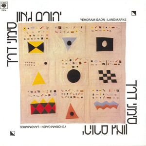 לילה טוב לאהבה