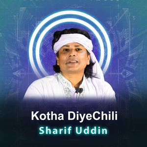 Kotha Diyechili