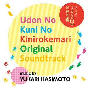 Sweet Darwin (TV Size)