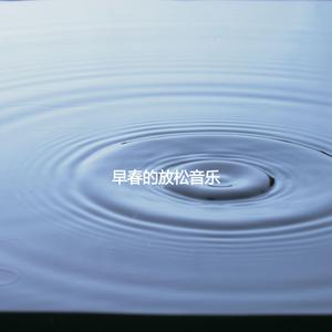 Stellar Rainy Days and Inspiration