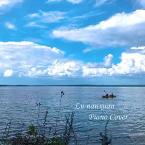 时光洪流 钢琴版 Piano Solo