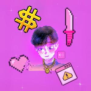 苟且不偷生 (prod by Red killer)