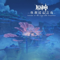 Ruu's Melody 阿瑠的歌