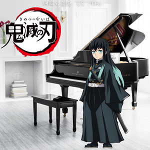 灶门炭治郎之歌 ~ 《鬼灭之刃》第19话插曲