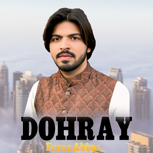 Dohray