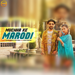 Muchha Ke Marodi