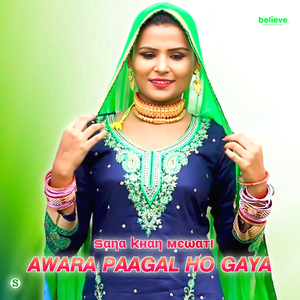 Awara Paagal Ho Gaya