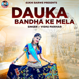 Dauka Bandha Ke Mela