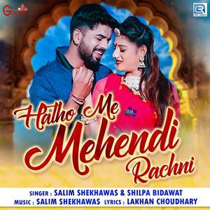 Hatho Me Mehandi Rachni