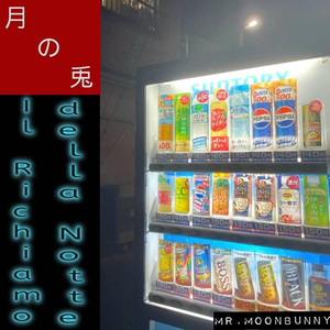 Il Richiamo della Notte LIVE (Jam Night Version)