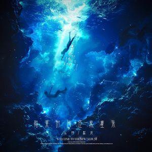 如果时间还能重来