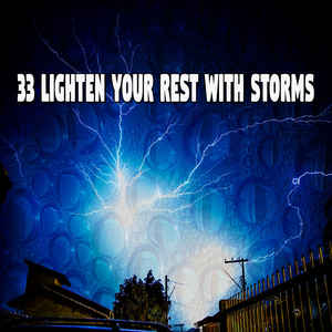 下雨天思想的迴聲